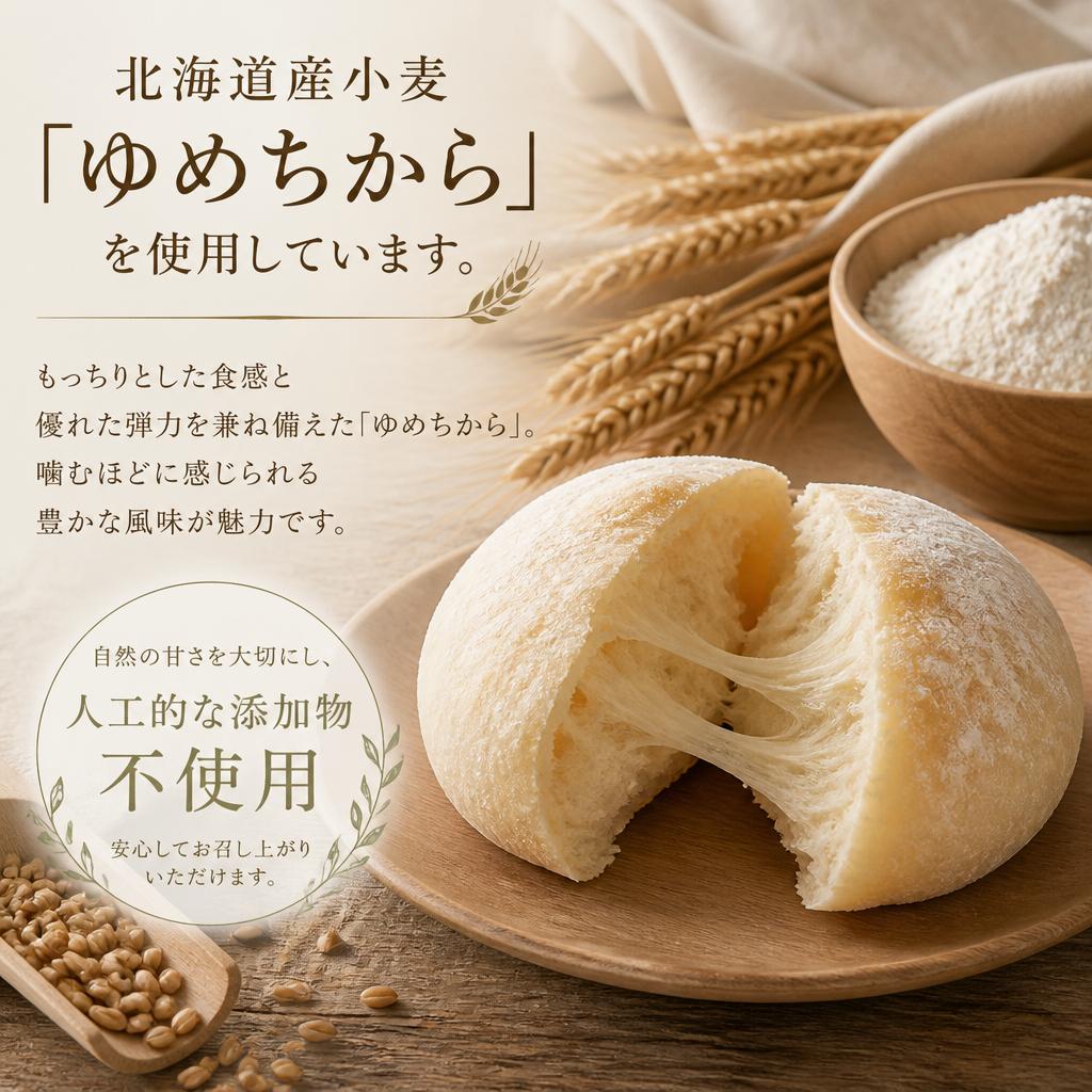 厳選素材がもたらす美味しさ